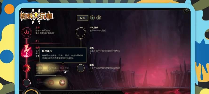 《螳螂进场出装攻略大全》（全面了解螳螂的进场策略和出装选择，助你在游戏中更上一层楼）