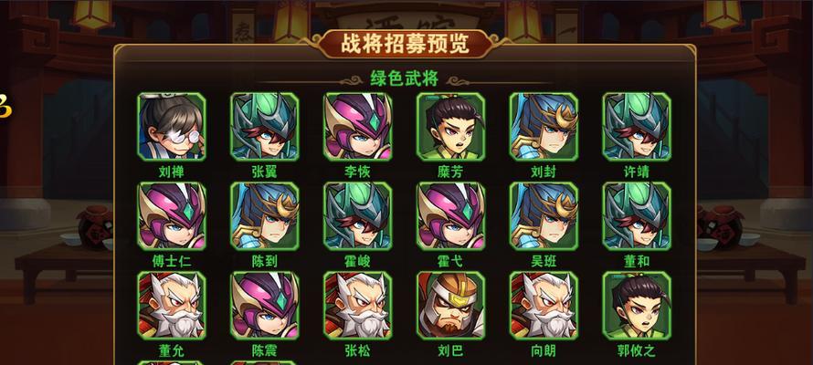 《以放开那三国v2攻略》-征战乱世，重回英雄时代（征战割据时代，英雄崛起之路如何踏上?）