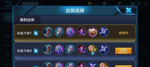 德玛出装与玩法攻略（德玛输出装备推荐及技巧分享）