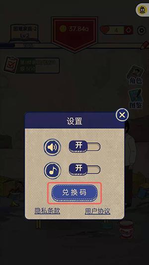 玩转《王蓝莓的幸福生活》游戏5-13（5-13的玩法攻略及游戏技巧）