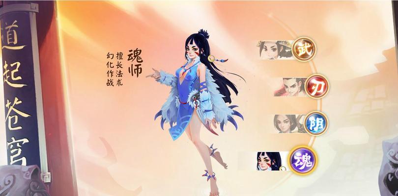 仙侠道攻略（打造最强角色，闯荡仙侠世界）