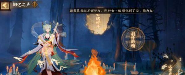 阴阳师雅乐之邦终曲阵容攻略（如何打造强大的阴阳师雅乐之邦终曲阵容？）