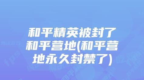 《和平精英》一周年庆模式进入方法（怎么进入一周年庆模式？—游戏攻略）