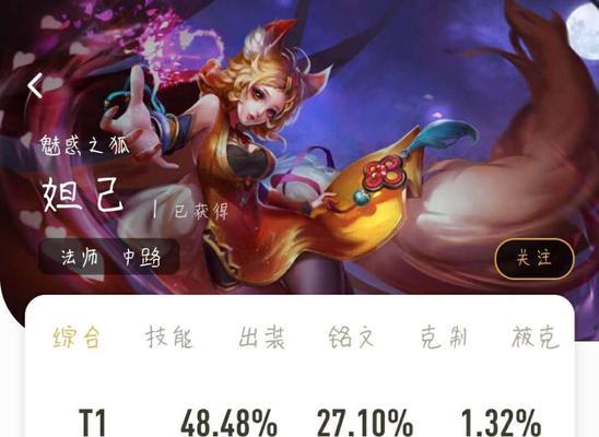 《后裔对线教程出装攻略大全》（掌握后裔的最佳装备选择，成为无敌王者！）