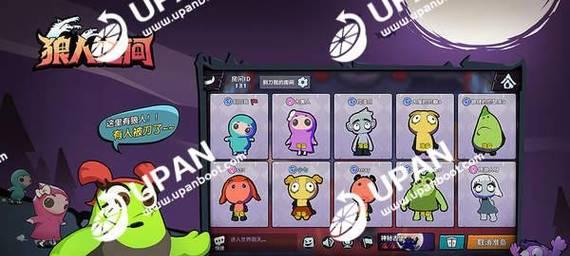 裁决狼人出装攻略最新版（掌握最新版出装攻略，你将无敌于战场之上！）
