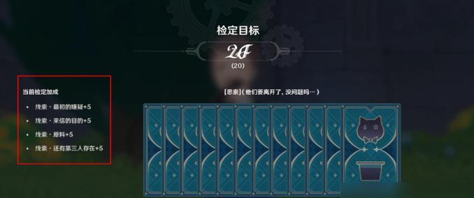 《原神》游戏攻略：如何高效讨伐悬赏任务