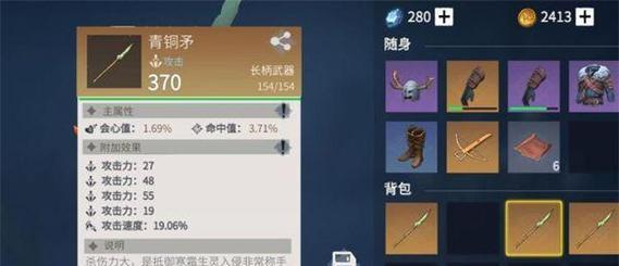 冰原守卫者功能建筑作用一览（了解冰原守卫者建筑的15种作用，打造强大的城市防御系统）