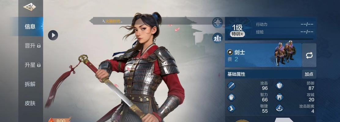 王昭君法师出装攻略大全（王昭君如何选择最佳出装？一文教你轻松上分！）