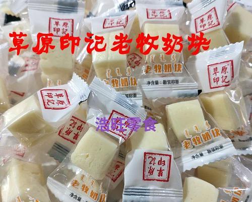 玩转奶酪工厂（轻松掌握制作技巧，自家DIY奶酪！）
