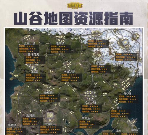 一念逍遥地图——全地图资源尽在掌握（深入了解一念逍遥地图，发现更多宝藏）