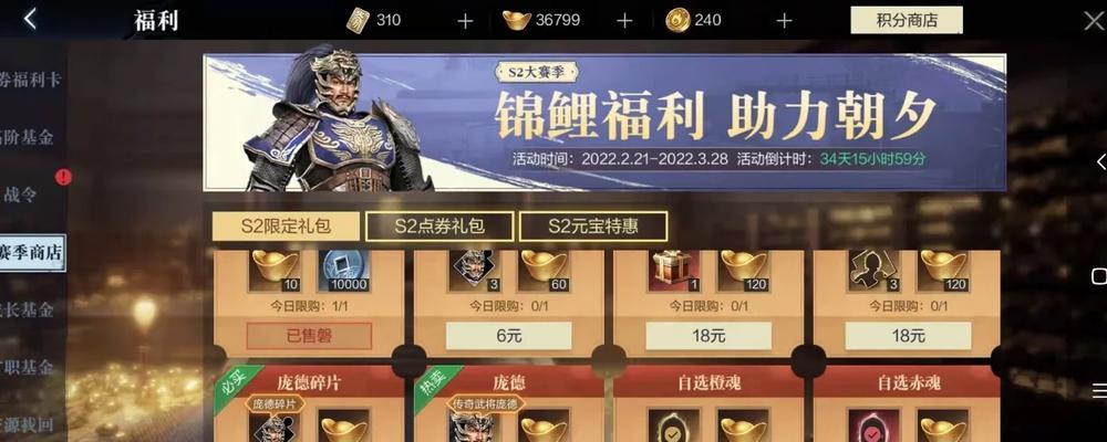 《以真三国无双霸风暴》挑战全攻略（从初入门到高难度，掌握关键技巧，成为无双大师）