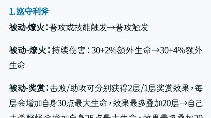 鲁班体验服攻略（以鲁班为主角的体验服游戏中，最佳出装选择有哪些？）