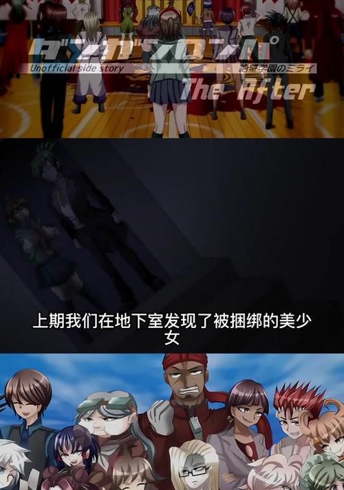 以弹丸论破论破攻略——洞悉真相的秘诀（理性思维与推理技巧助您击败谜题挑战）