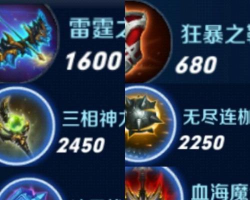 路大师出装顺序攻略（掌握关键出装，让你在游戏中成为无敌战神！）