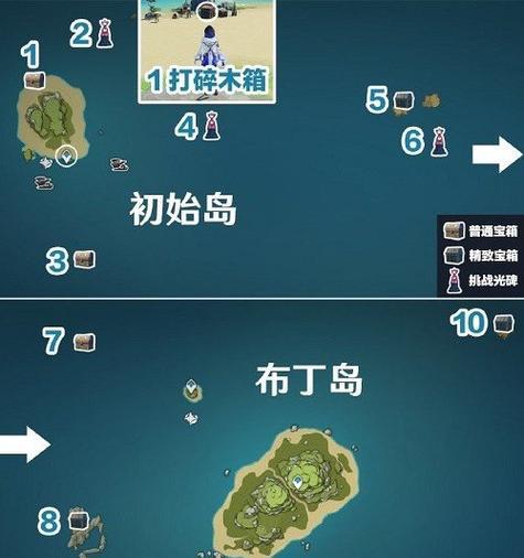 《原神》静态风景后续宝箱位置一览（探索神秘大陆，揭开宝藏秘密）