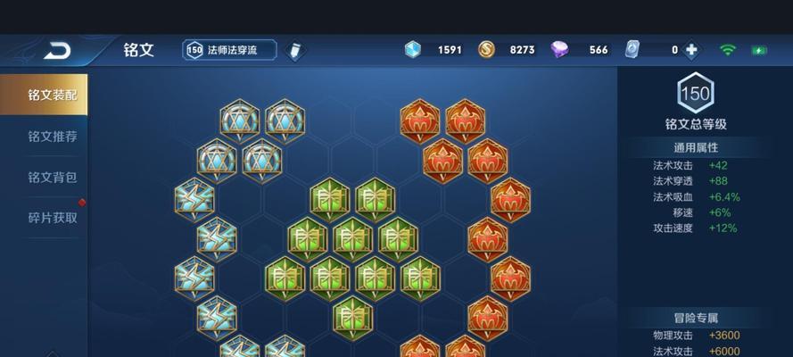 安琪拉出装教学与攻略（掌握关键出装策略，助你称霸战场）