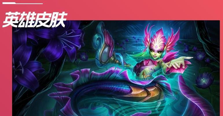 手游娜美出装加点攻略