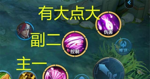 《以恶龙之手小乔出装攻略——助你成为王者峡谷的主宰》（打造最强小乔，征服对手无往不胜！）