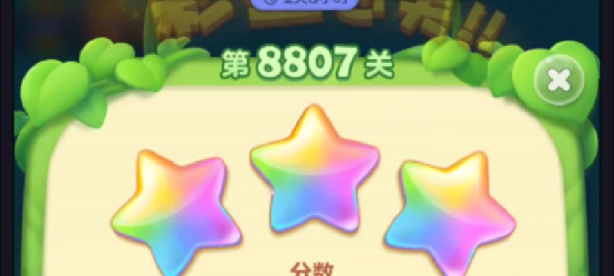 《班主任模拟器》第194关过关攻略（教你如何在班主任模拟器中过关第194关）