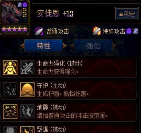 DNF阿拉德谋略战英雄技能加点攻略（深度解析DNF游戏中阿拉德谋略战英雄技能加点攻略及精髓）