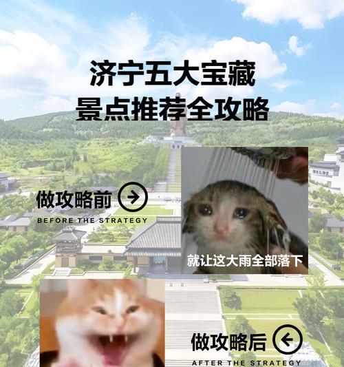 《跑跑卡丁车》太空探险攻略（深入太空，搜寻宝藏的无尽冒险）