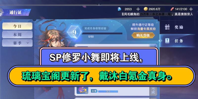 斗罗大陆魂师对决高性价比氪金攻略（打造实力强劲的战队，切实提升游戏体验）