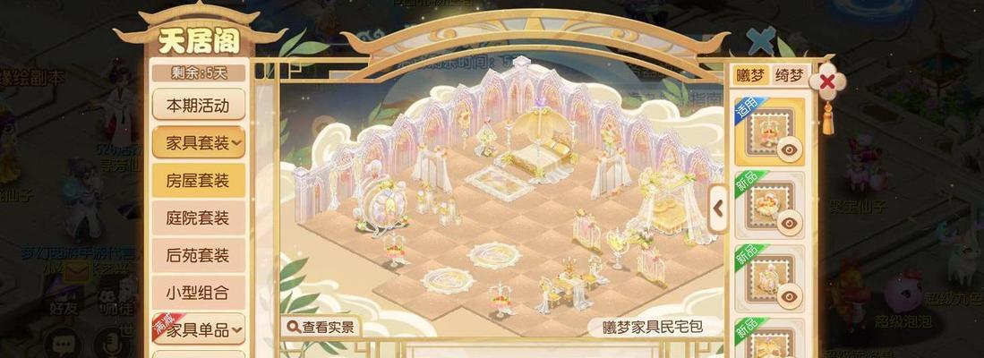 公主连结公测庆典登陆活动奖励内容一览（欢庆公测，奖励不停——公主连结登陆活动奖励详解）