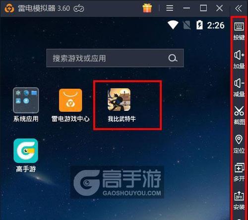 《我功夫特牛》游戏万剑朝宗组合技详解（打造无敌武功，体验华丽战斗）