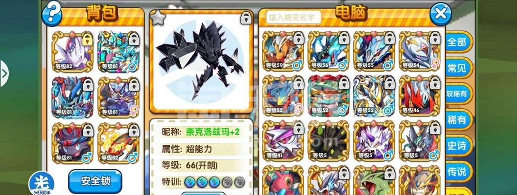 高V后期攻略指南（掌握关键技巧，成为高V大神）