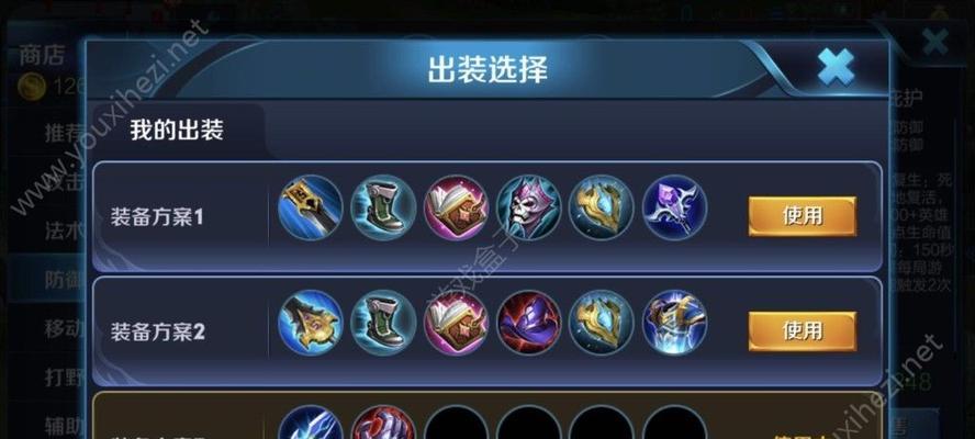 王者荣耀秘籍揭秘（玩转王者荣耀）