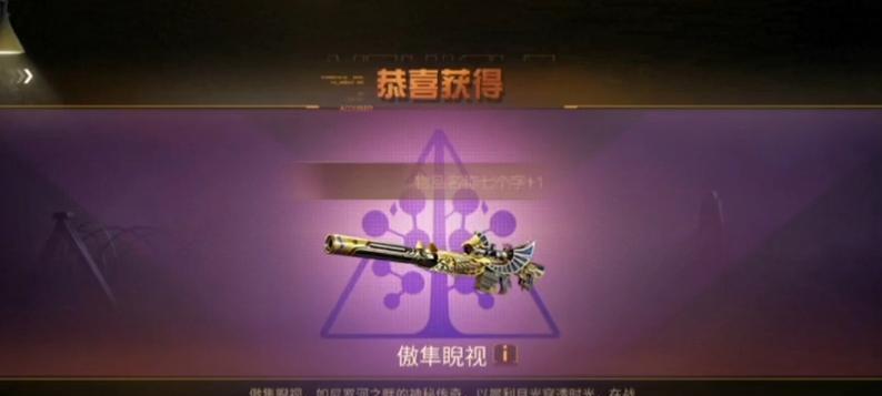 万灵启源SSR抽奖概率揭秘（游戏玩家必看！万灵启源SSR抽奖概率真相大公开）