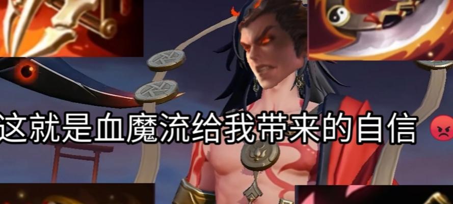 吕布暴击流装备攻略（揭秘吕布装备选择与战斗技巧，助你称霸三国！）