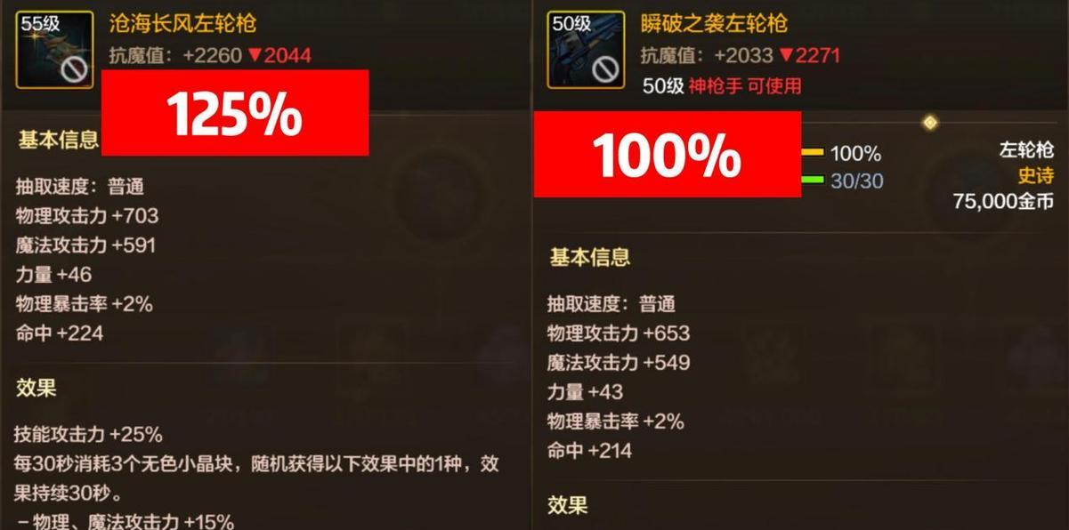 DNF手游奥德丽的蛟龙史诗套刷法详解（如何快速获取奥德丽的蛟龙史诗套？DNF手游进阶攻略！）