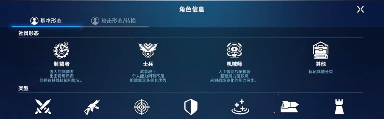 《异界事务所新手装备攻略》（打造强力阵容，掌握装备选择的技巧）
