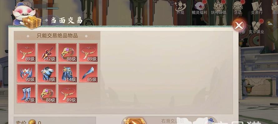 玄中记（掌握最佳职业选择，轻松游戏无压力！）