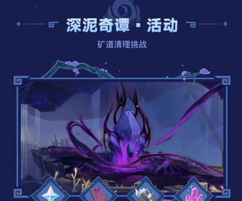 《原神》羽球节时间及武器活动一览（把握时机，抢夺稀有武器——详解《原神》羽球节活动及武器活动）