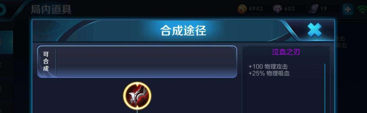 高手自定义出装攻略（个性化战术装备设计）