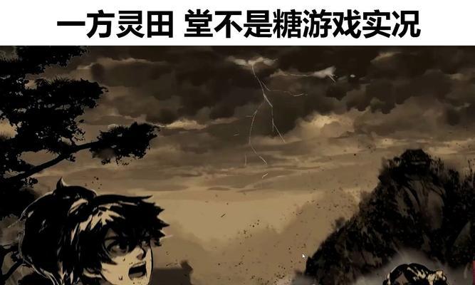 一方灵田作物生长指南（适宜季节、生长时长及关键注意事项）