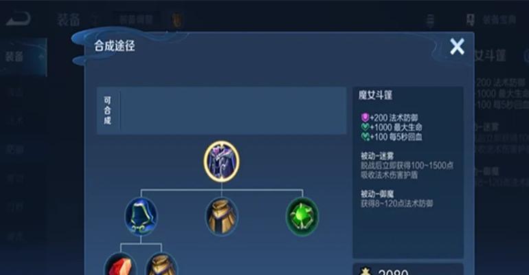 王者铠爹出装攻略——无敌铠爹战场统治者（超强装备让你成为王者战场的霸主！攻略分享！）