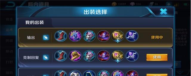 以武则天英雄教学出装攻略（傲视群雄，帝国女帝的无敌套路）