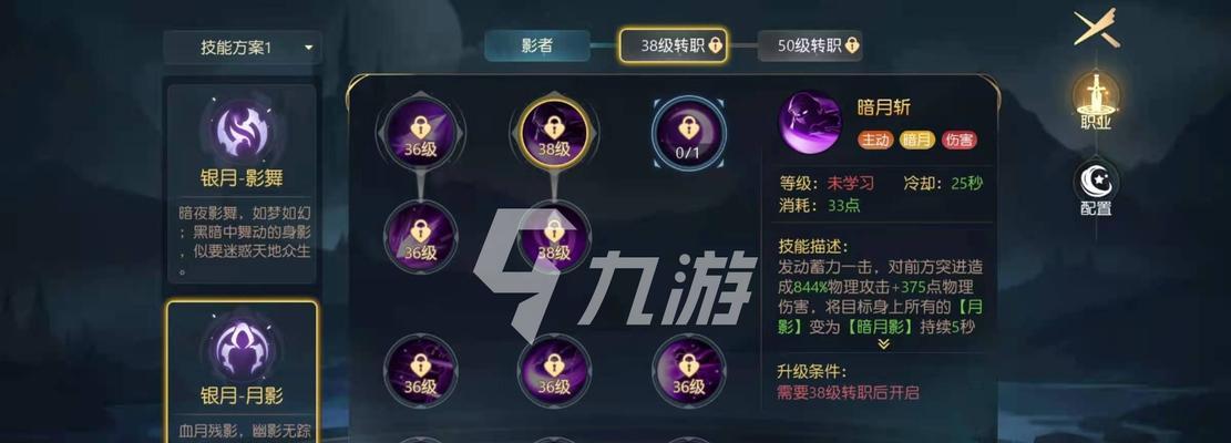 《有杀气童话2》游戏乐师搭配攻略（打造最强音乐阵容，让你游戏更上一层楼）