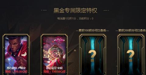 2018年LOL阿卡丽出装攻略（LOL阿卡丽出装攻略2018，带你探索最强刺客的穿梭世界）