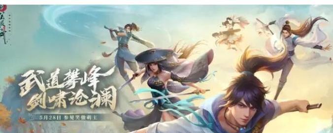 《新笑傲江湖》武器发光教程（玩转游戏必学，轻松打造强力武器）