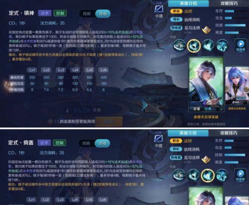 奕星英雄出装攻略（掌握关键出装，打造无敌阵容！）