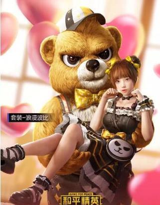 《和平精英》周年庆典狂欢礼包获得方法（在游戏中领取属于你的周年庆典礼包）