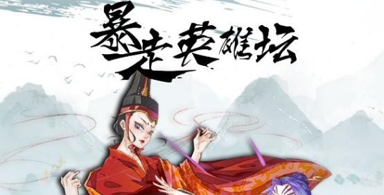 暴走英雄坛之烧毁藏经阁任务的全面攻略（如何完成烧毁藏经阁任务，获得高额奖励？）