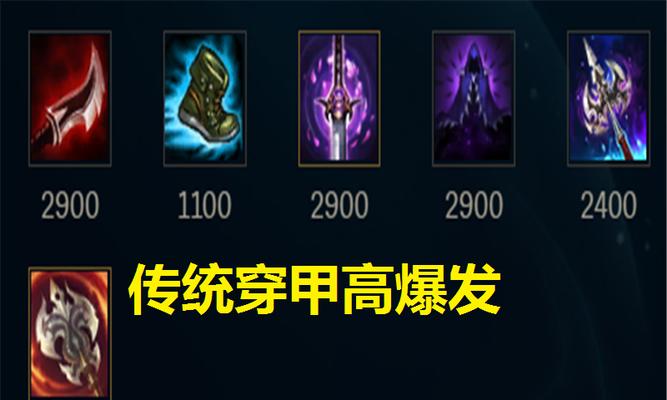 螳螂出装与进化攻略（探索最强螳螂的装备选择与进化路径）