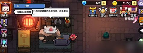 《我的勇者》中秋节时装介绍（珍藏自然之美，尽享盛典佳节）