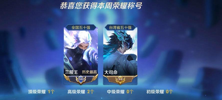 兰陵王新手教学出装攻略（打造无敌刺客，从出装开始）