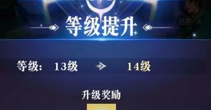 龙之谷2钻石免费获取攻略（轻松获取游戏中的钻石，畅玩龙之谷2）